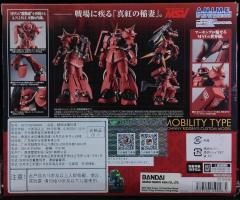 ROBOT魂 MS-06R-2 高机动型扎古Ⅱ ver. A.N.I.M.E.-资料图