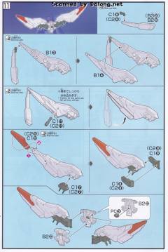 HGI-BO ASW-G-35 高达马可西亚斯-资料图