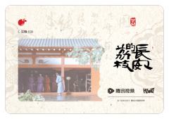 见微30-资料图