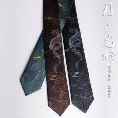 月龙吟