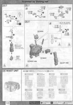 MG RX-78-02 元祖高达 特别版 Ver.-资料图