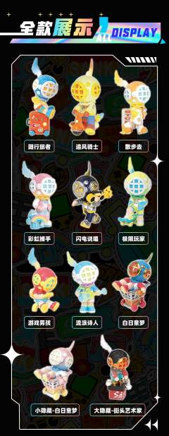 彩虹捕手-资料图