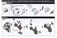 六角机牙[第3世代] V-索尔-资料图