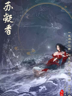 封神:不渡-资料图