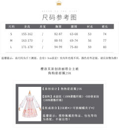  狗狗甜甜圈-资料图