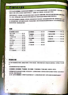 终极铁路-资料图