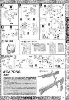MG MSN-00100 百式 降落伞系统-资料图
