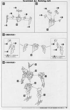 武御雷f型 Yui Takamura Custom-资料图
