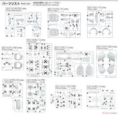 MG 	MS-09 大魔 升级版-资料图