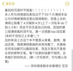 上古-山海篇-资料图