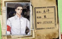 重返现场：嵬-资料图