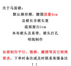 小兔叽·马面裙-资料图