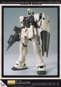 MG RGM-79G 指挥官用型吉姆-资料图