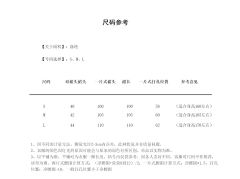  照妆-资料图