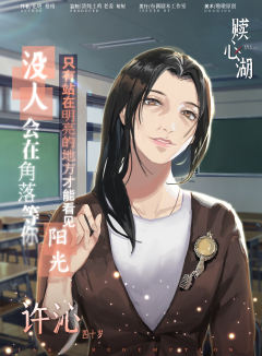赎心湖-资料图