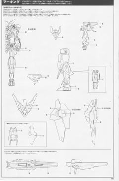 Frame Arms YSX-24RD/NE Zeryphikal/NE-资料图
