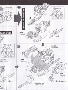 SD高达 BB战士 吕布多鲁基斯-资料图