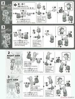 SD CS MSZ-006 Z高达-资料图