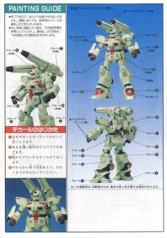 1/100 高达F91模型系列 F71 G加农-资料图