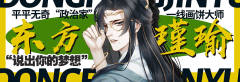 皇潮乐队（典藏版）-资料图