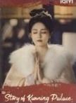 宁安如梦泰国卡 ver.C
