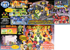 Keroro Gunsou Plamo Collection Dororo兵长,Giroro伍长,keroro军曹,Kururu曹长,TAMAMA二等兵-资料图