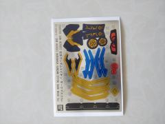 SDW HEROES 信长艾比安高达 DarkMask Ver.-资料图