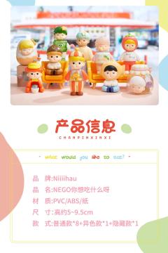 异色款-青提汽水-资料图