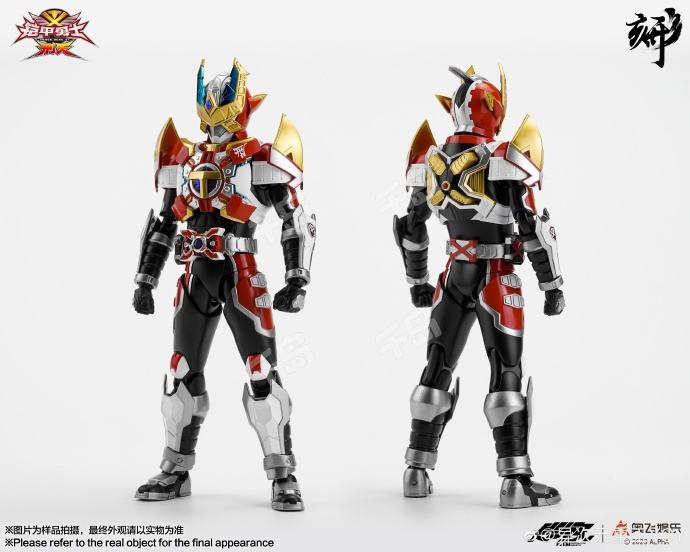 鎧甲勇士 形刻 刑天 XT レビュー】1/12 Armor Hero XT 鎧甲勇士 刑天鎧甲 : フィギュア