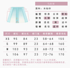 鹿甜-资料图