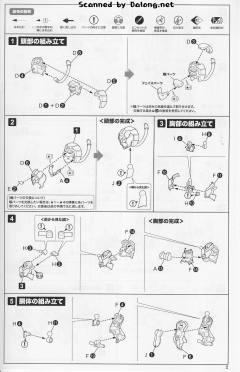 Character Plastic Model 蓝鬼姬Shiki-资料图