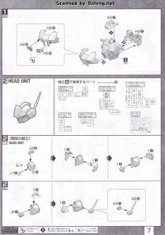 MG RGM-89 杰刚-资料图