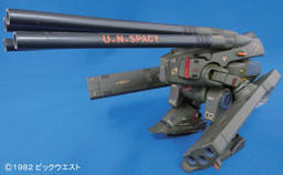 HWR-00-MkII 巨兽