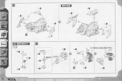 Highend Master Model EZ-049 狂暴战龙 Repackage Ver.-资料图