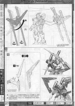 MG ZGMF-X56S/β 剑装备型脉冲高达-资料图