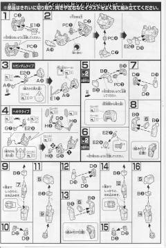 HGUC V-Dash高达-资料图