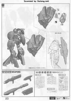 MG CONCEPT-X6-1-2 倒X-资料图