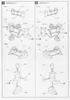1/100 高达F91模型系列 XM-01 德南·佐恩-资料图