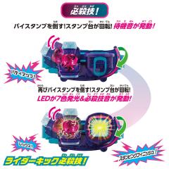 DX Revice 驱动器 蝗虫印章 特典豪华版-资料图