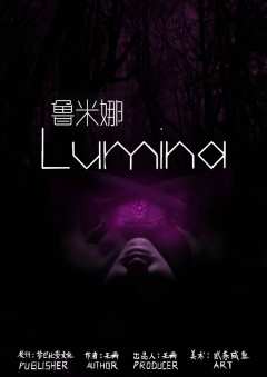 双子星：百万杀人俱乐部-资料图