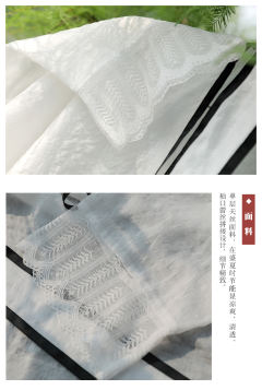 绿夏清木-资料图