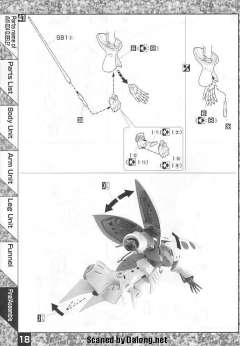 MG AMX-004 卡碧尼-资料图