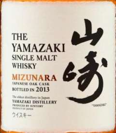 山崎 2013年限定 水楢桶-资料图