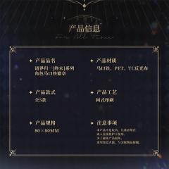 诸界归一·终末系列马口铁徽章-资料图