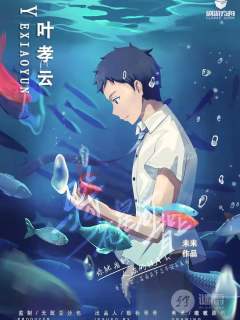 骑在星河背上-资料图