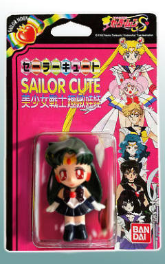 Sailor Cute 水手冥王星