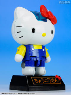 Hello Kitty -资料图