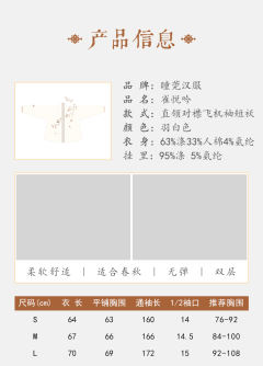 雀悦吟-资料图