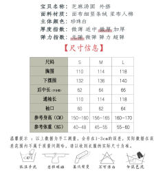 芝麻汤圆-资料图