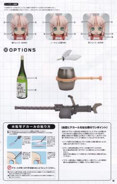 小惠惠 重武装 Ver.-资料图
